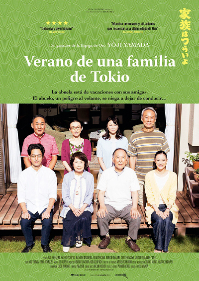 Portada de Verano de una familia de Tokio