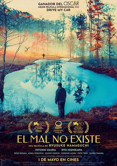 Portada de El mal no existe