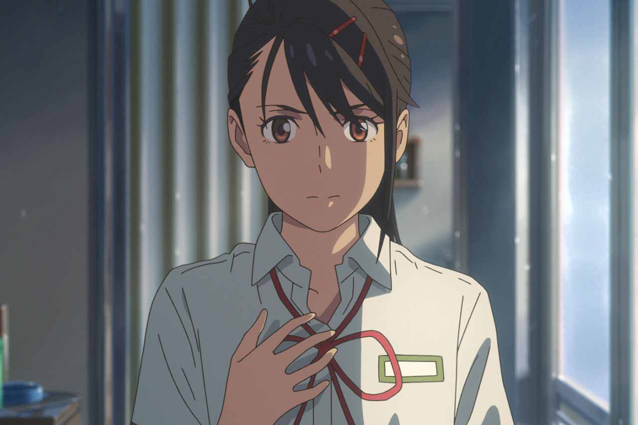 Suzume