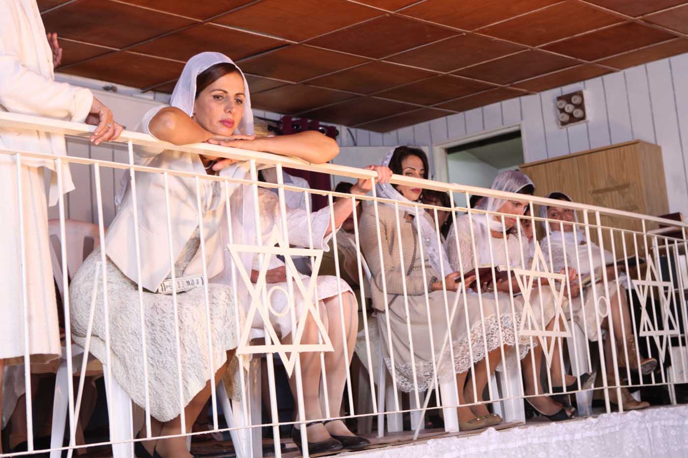 El balcón de las mujeres