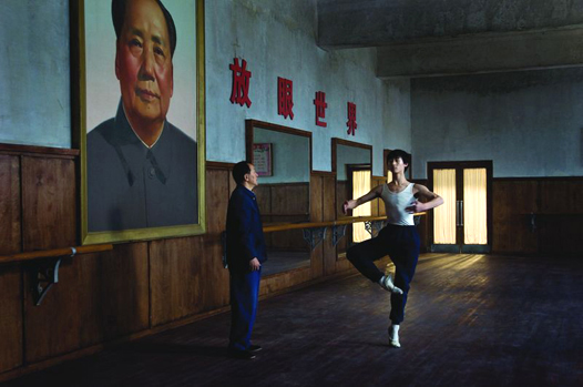 El último bailarín de Mao