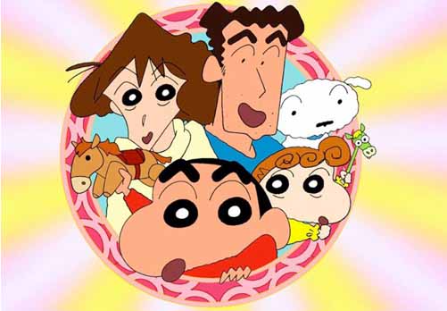 Portada de Shin Chan