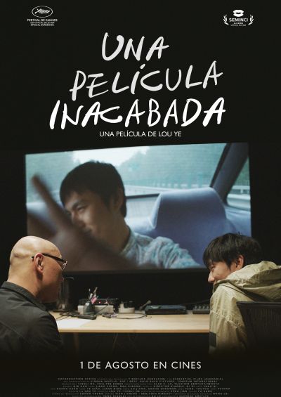 Portada de Una película inacabada