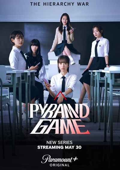 Portada de El juego de la pirámide